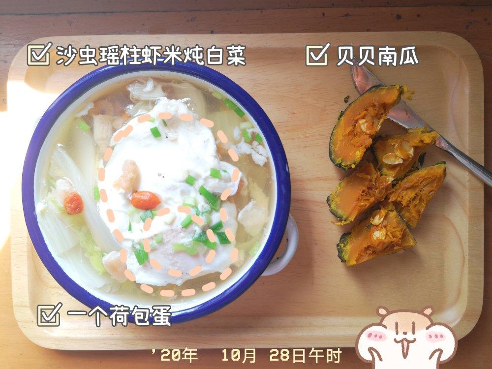 膳食纪