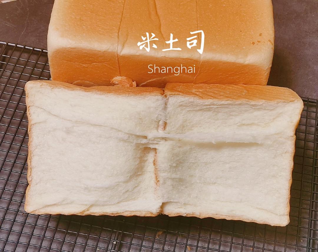 米土司的做法