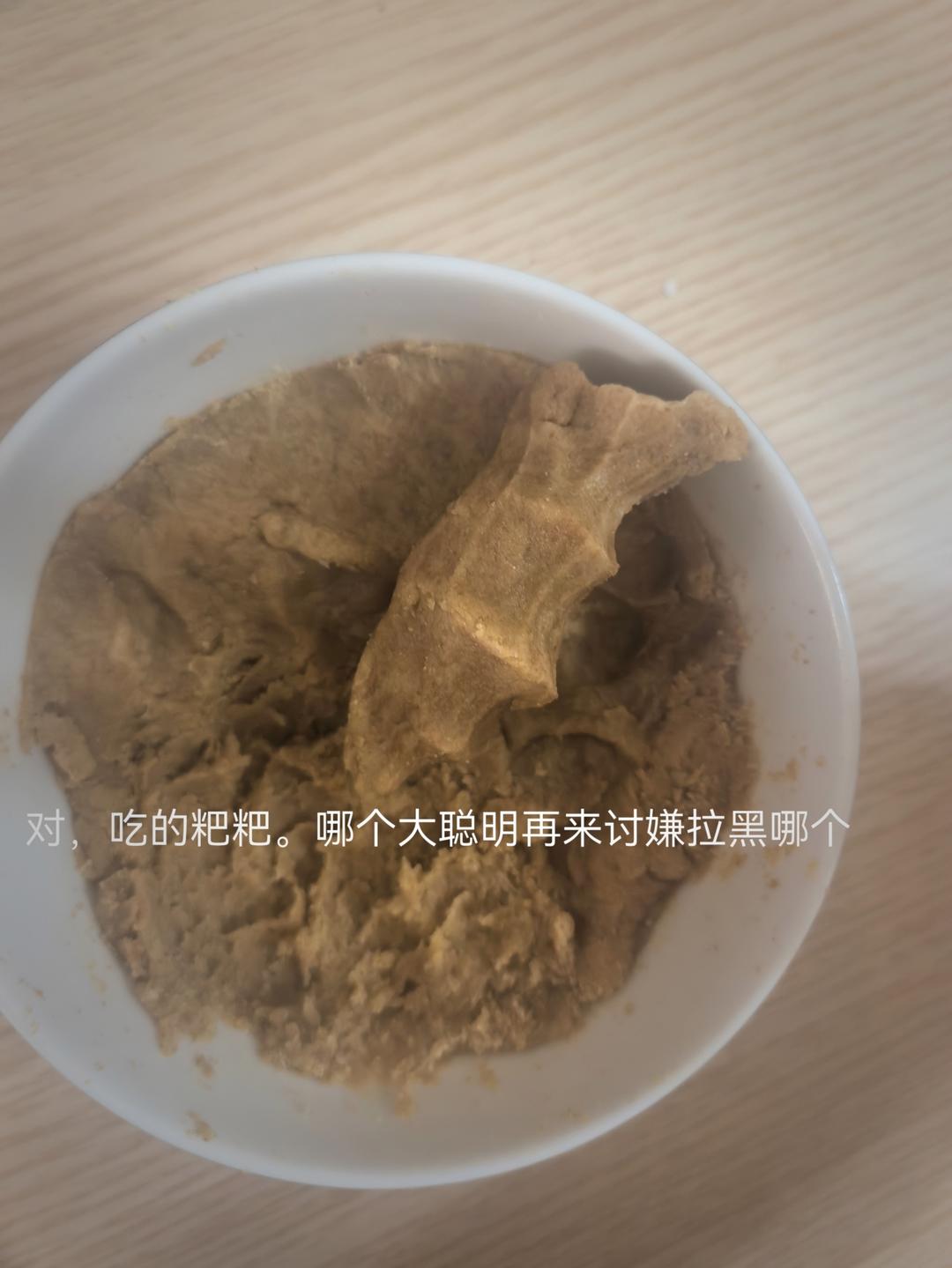 生酮糌粑的做法