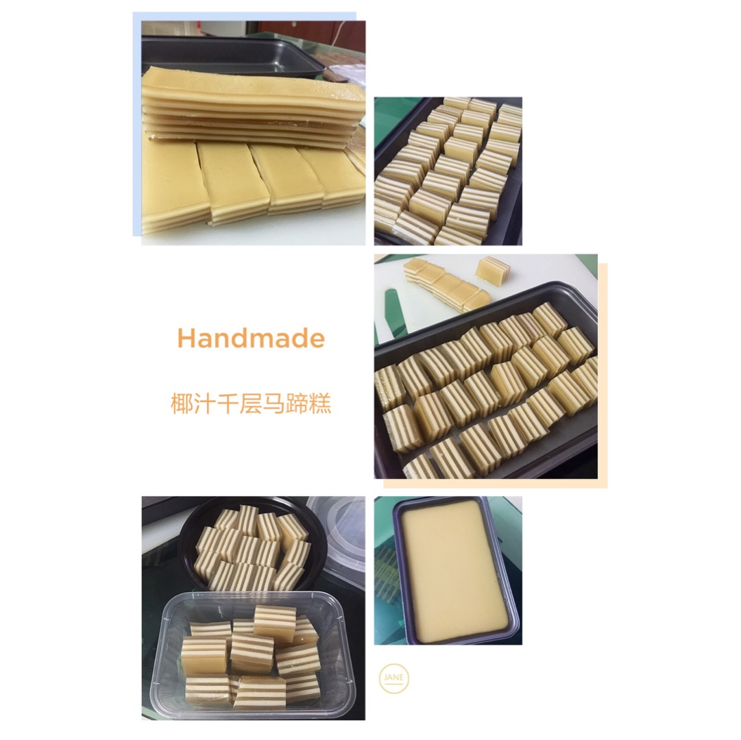 椰汁千层马蹄糕
