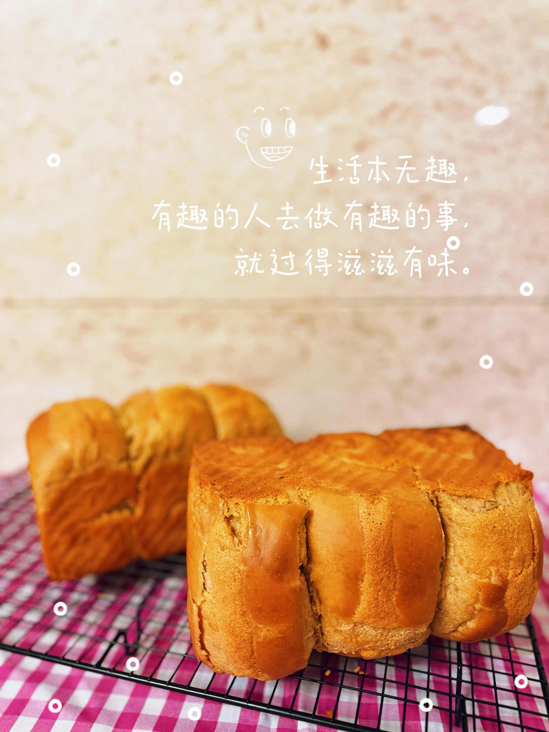 好吃上头，超醇咖啡吐司