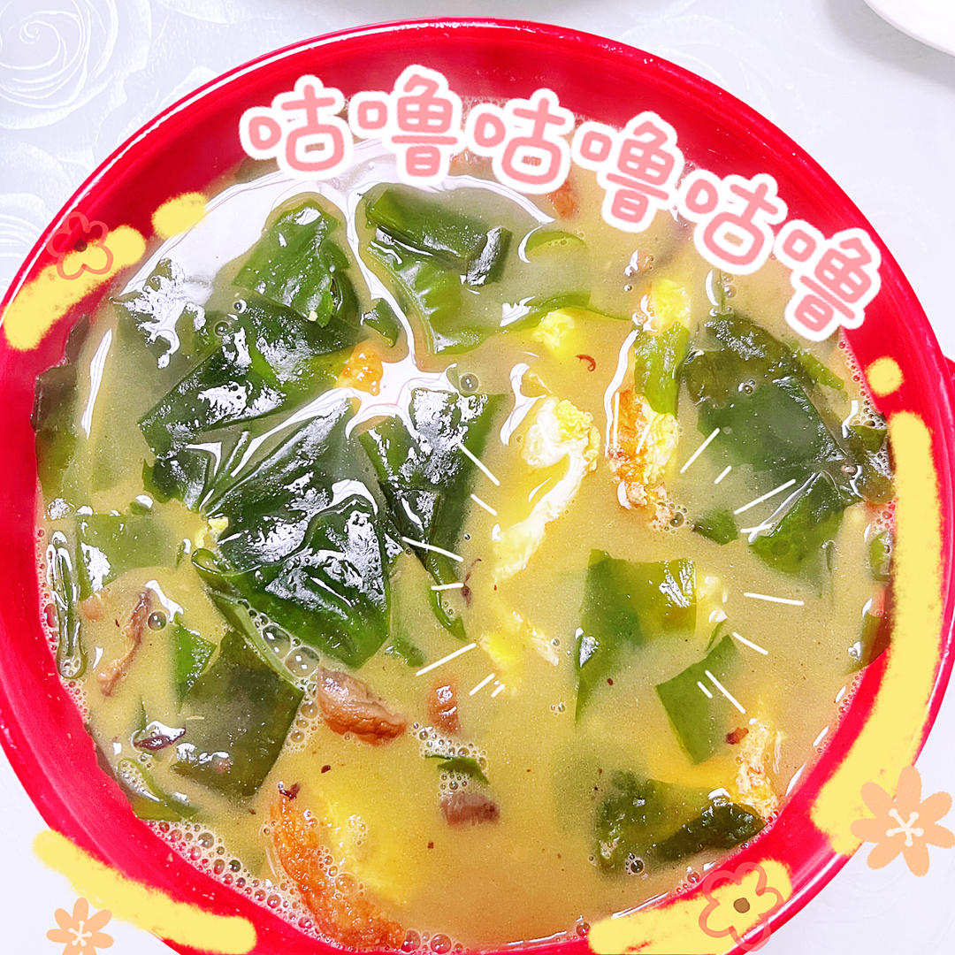 低脂营养裙带菜白蘑菇汤