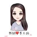 然妈家