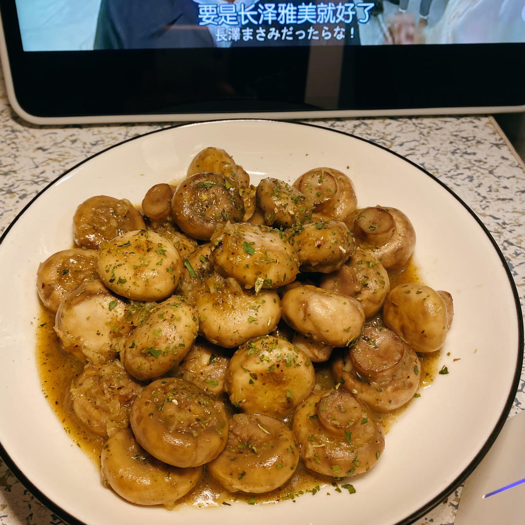 【曼食慢语】 蒜香蘑菇