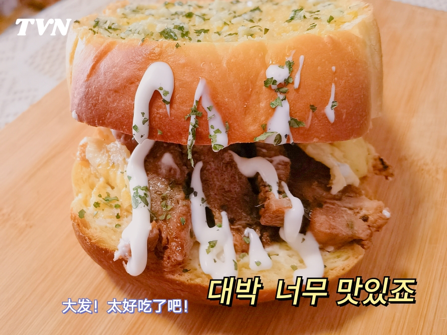 韩式厚蛋吐司🥪的做法 步骤8