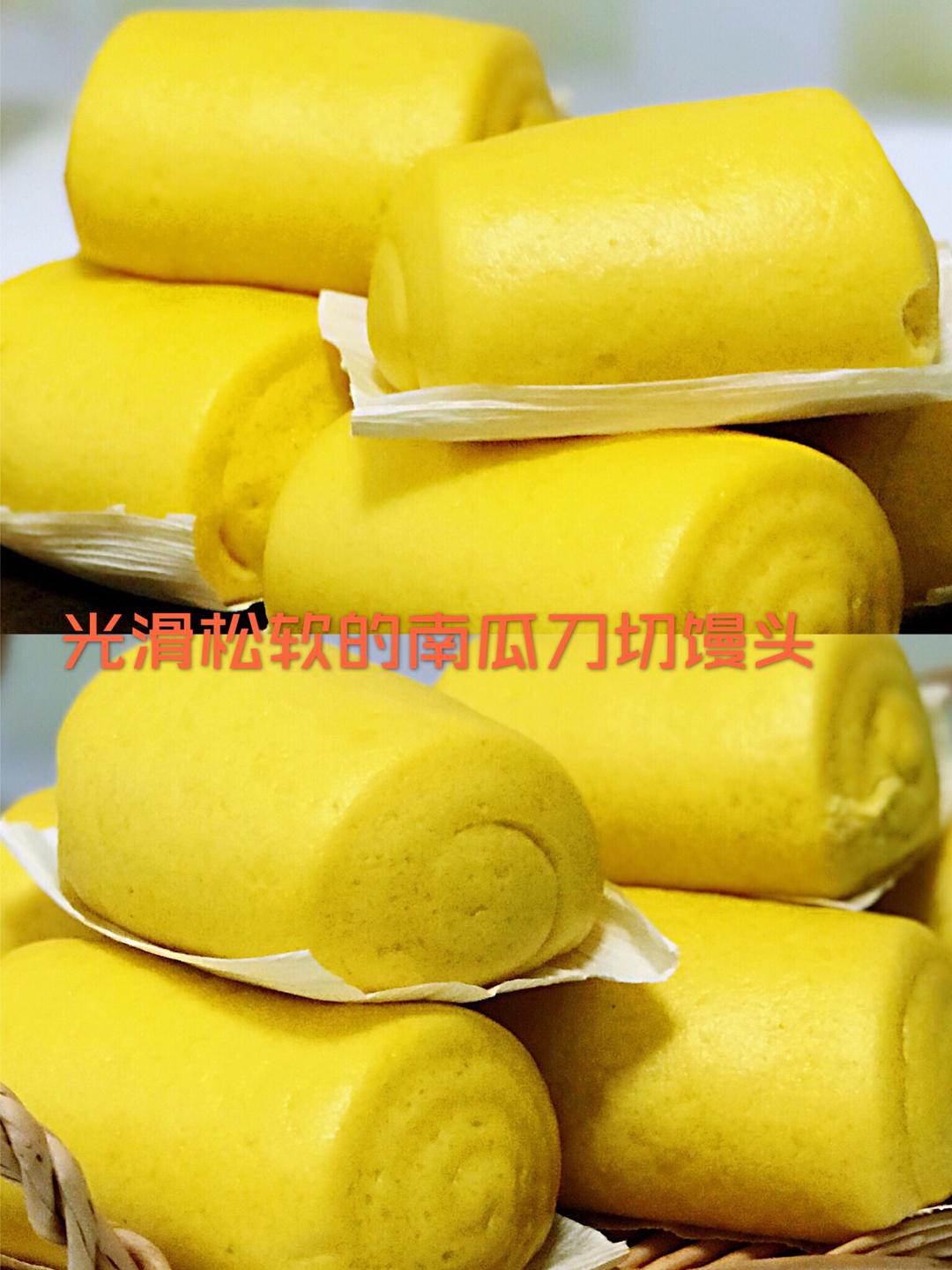 南瓜刀切馒头，这样做松软光滑的做法