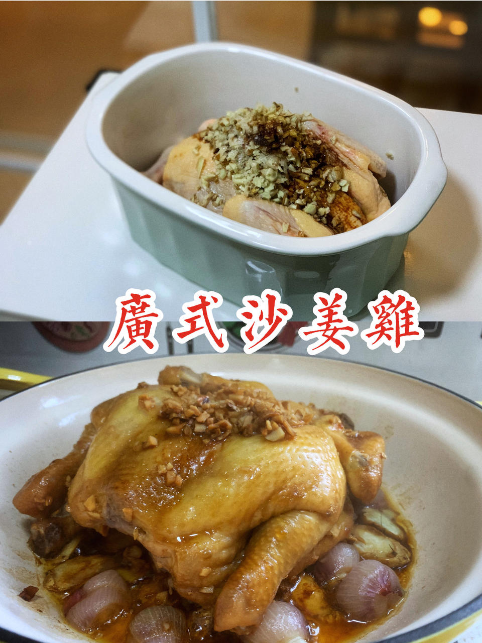 红枣姜奶茶【3月北鼎养生壶食谱】