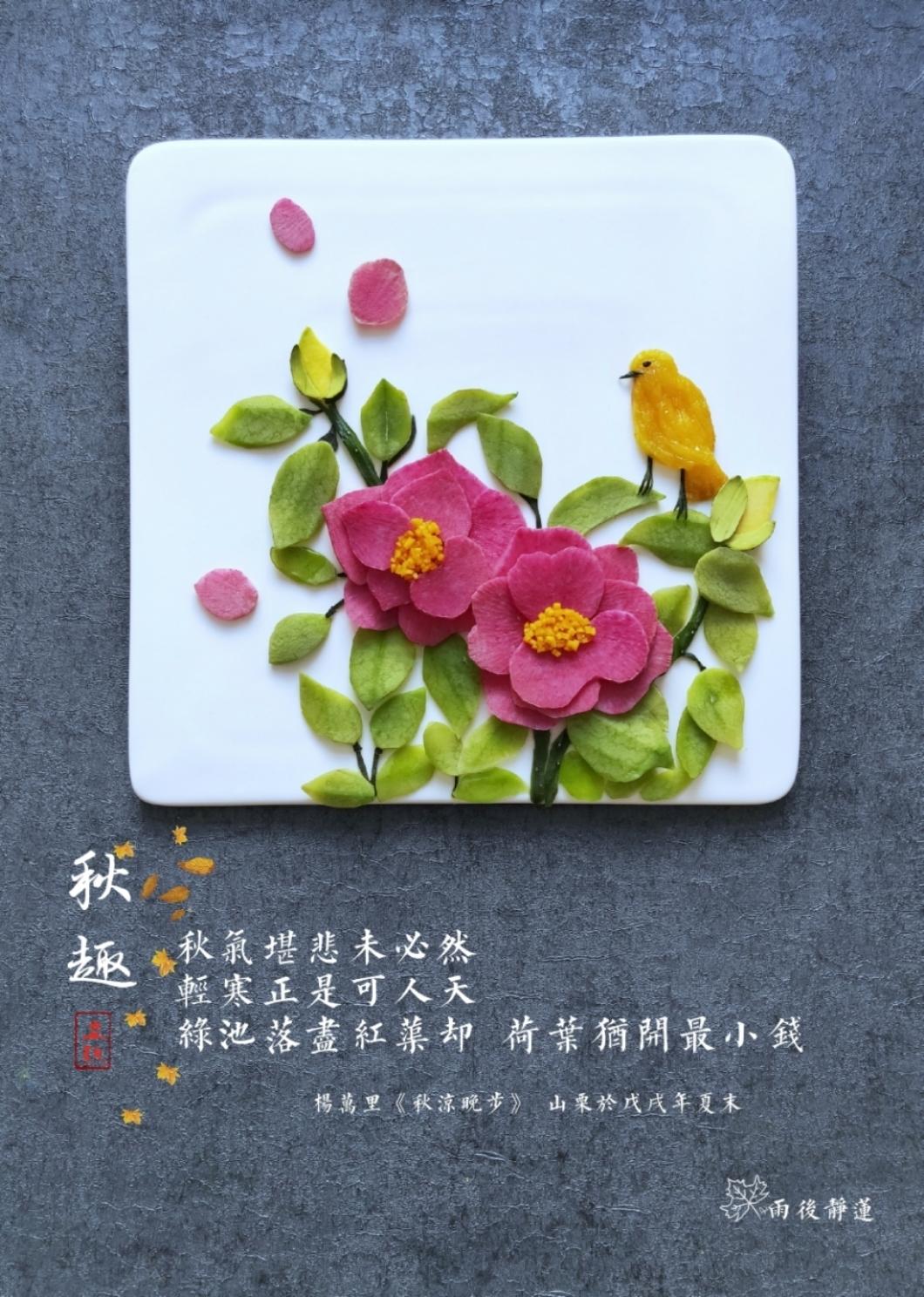 我的果疏画集