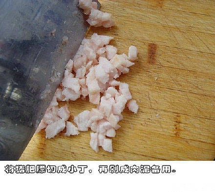水晶虾饺的做法 步骤3