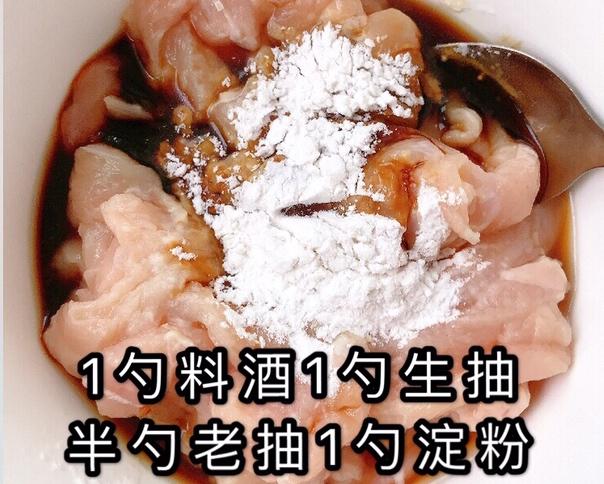 尖椒炒鸡胸肉，省钱不长胖的做法 步骤2