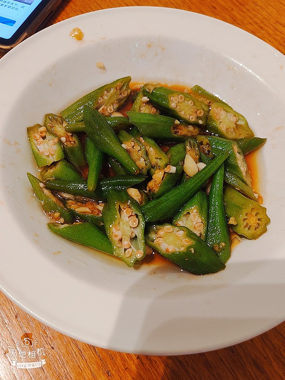 最好吃的秋葵做法