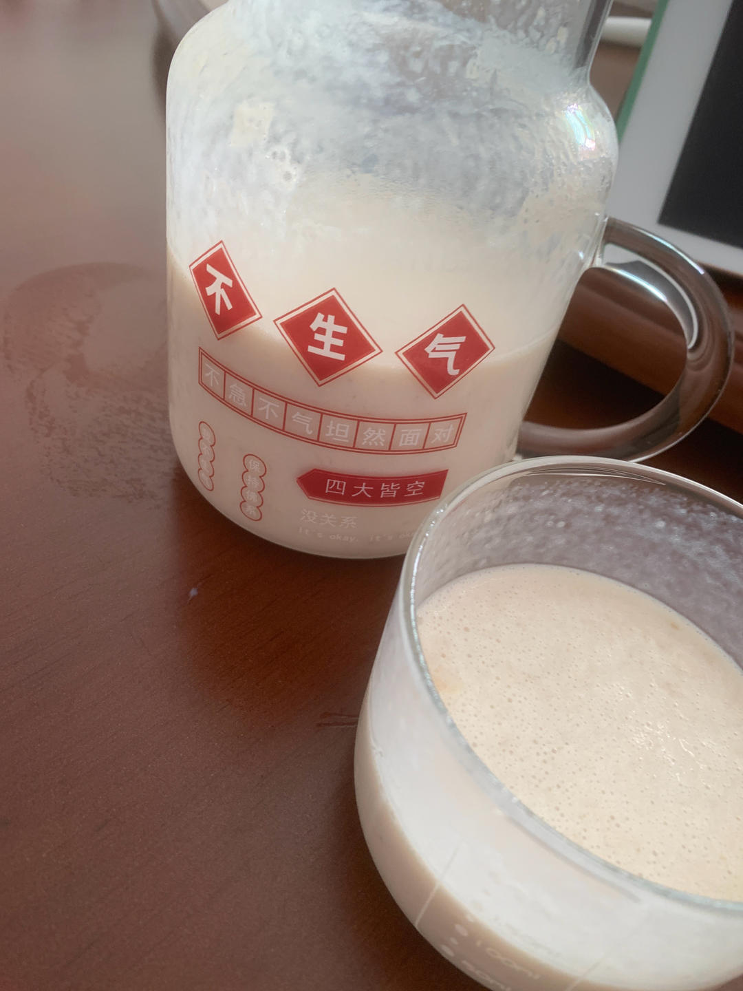 香蕉奶昔2分钟零失误