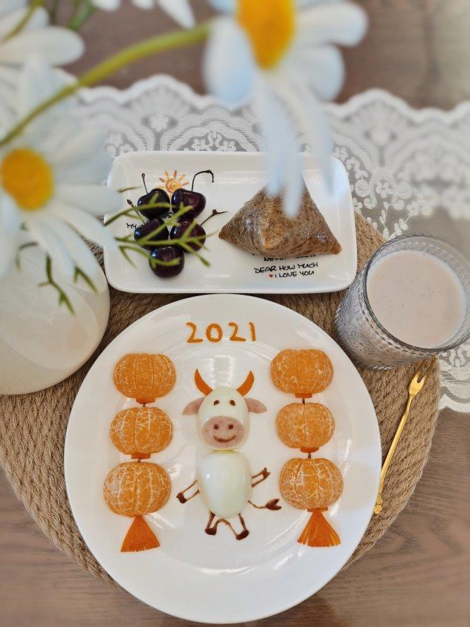 2021🐮元旦快乐