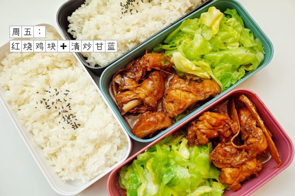 给你看我的便当吧！