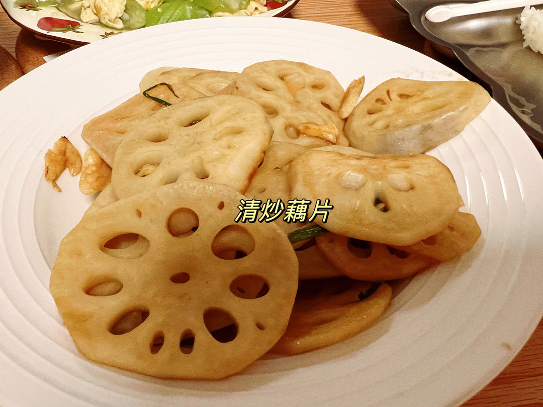最简单味道惊艳的糖醋藕片