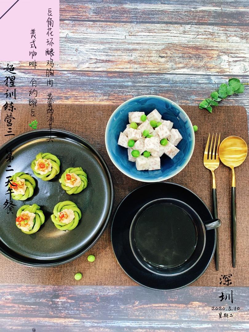 蒸出来的豆角酿肉