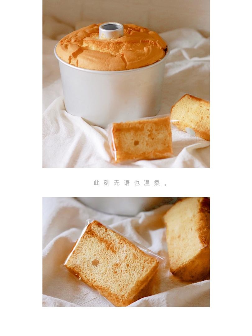 青井聪子の原味戚风蛋糕