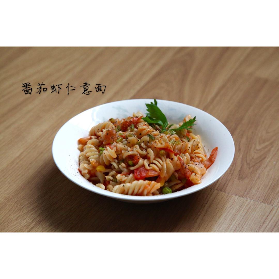 虾仁番茄意大利面