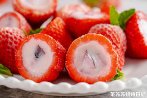 【草莓酸奶冻】纯天然水果雪糕，手残也能做的做法 步骤6