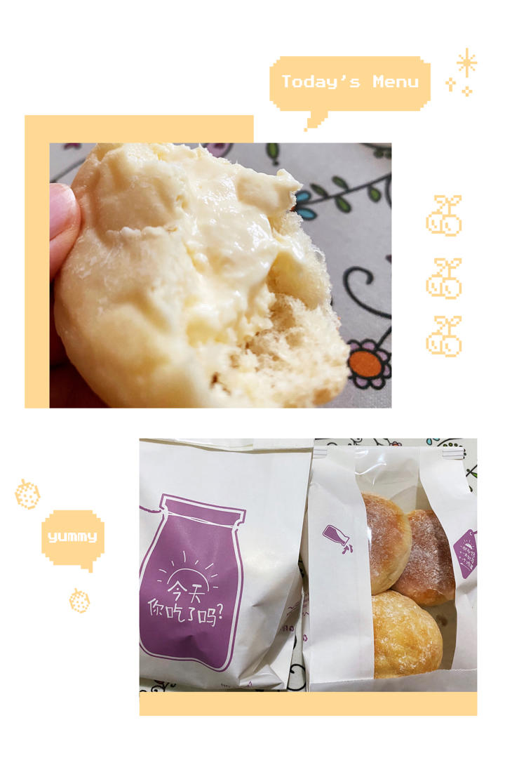 冷藏四天还非常柔软的面包胚！！冰面包
