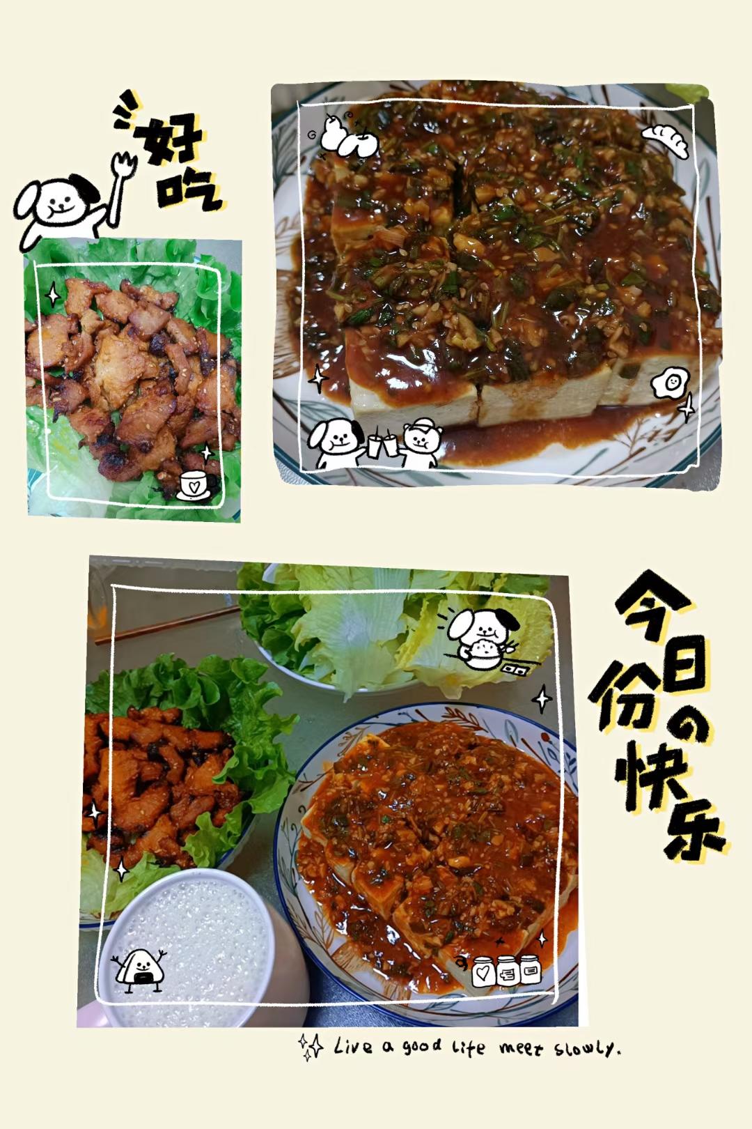 比红烧肉好吃百倍的香烤五花肉