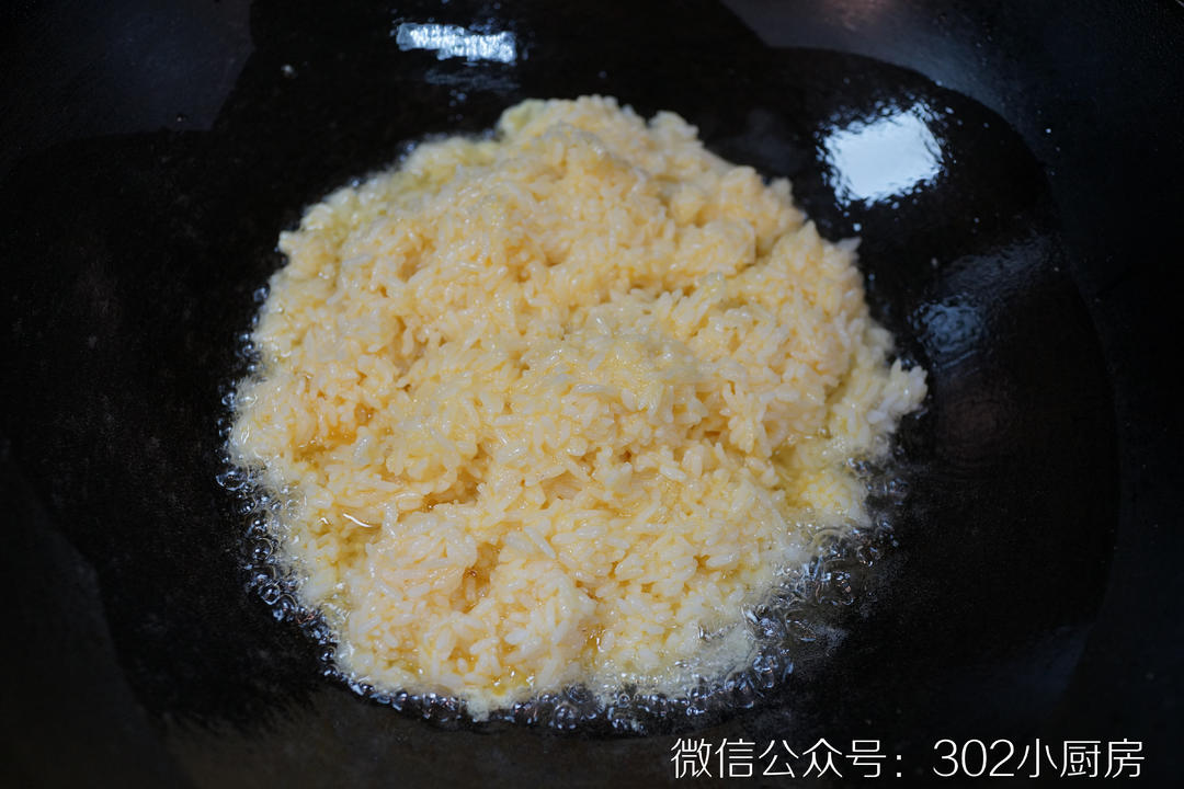 紫菜蛋炒饭（家常版） <302小厨房>的做法 步骤9