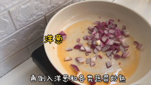 茄汁虾仁炒饭的做法 步骤3