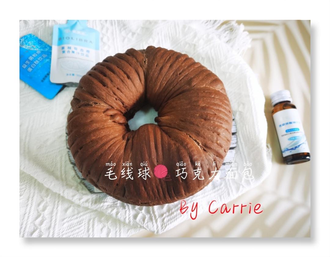 【网红毛线球面包】｜甜蜜的巧克力面包
