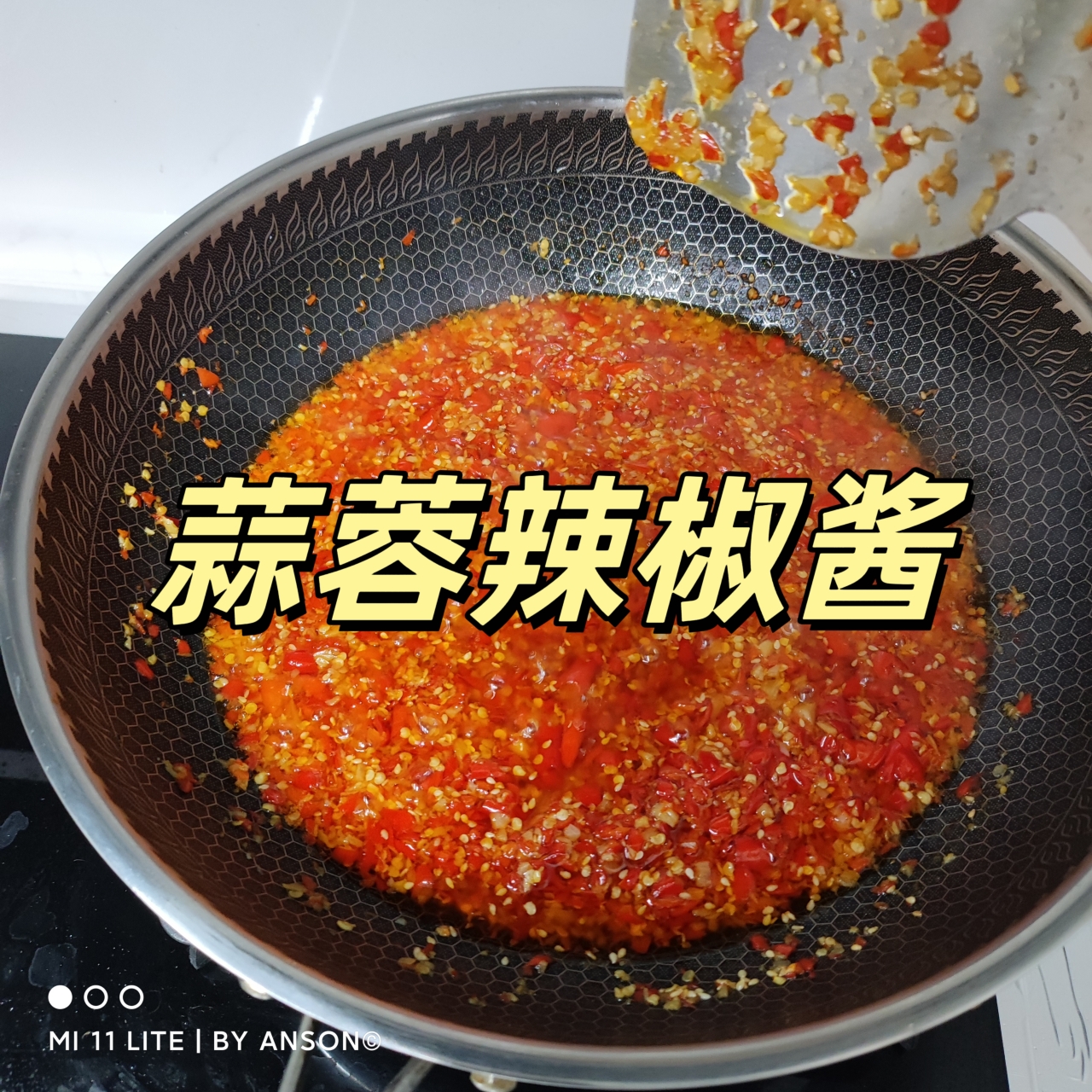 蒜蓉辣椒酱-超简单的做法