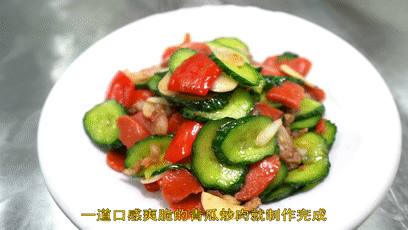 廚師長(zhǎng)教你：“脆青瓜炒肉”的家常做法，爽脆的口感另一番感受的做法 步驟13
