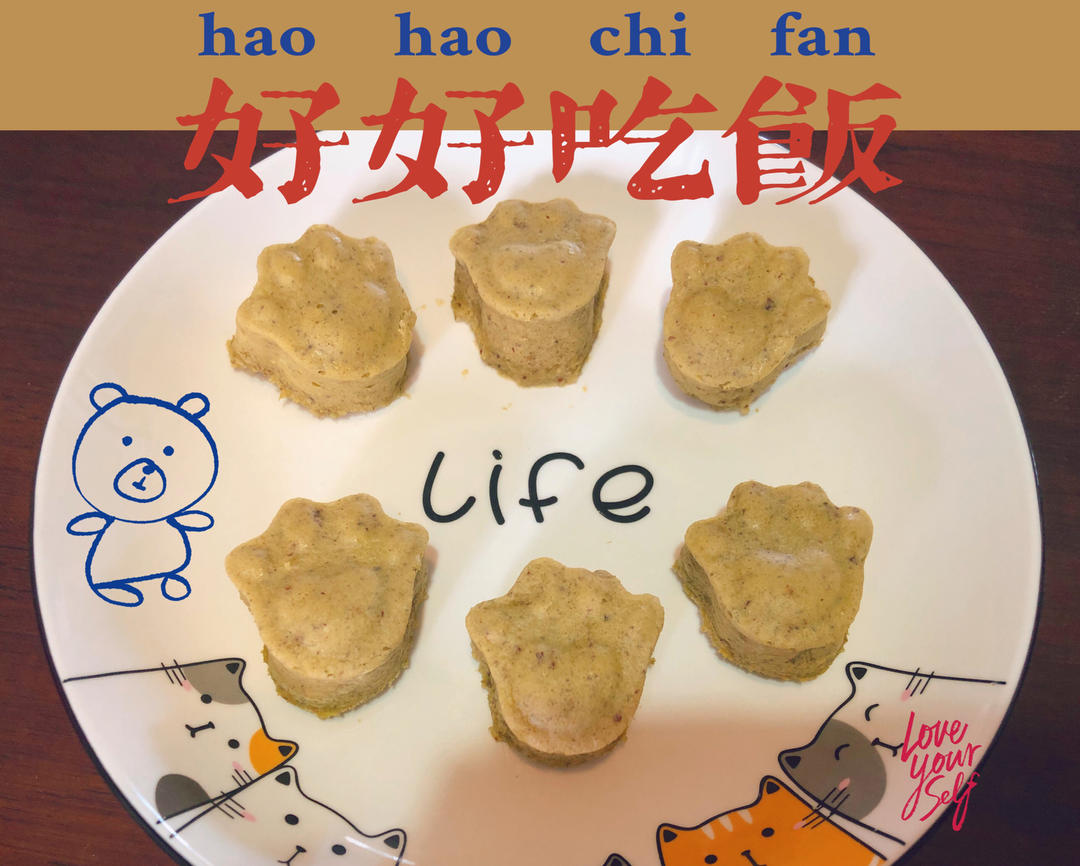 宝宝辅食:苹果红枣蒸糕