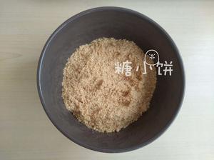 【凤梨椰子脆片乳酪蛋糕】福田淳子的做法 步骤1