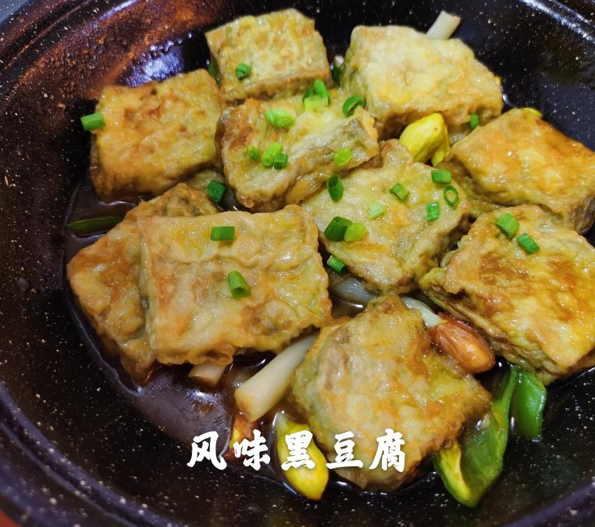 风味黑豆腐