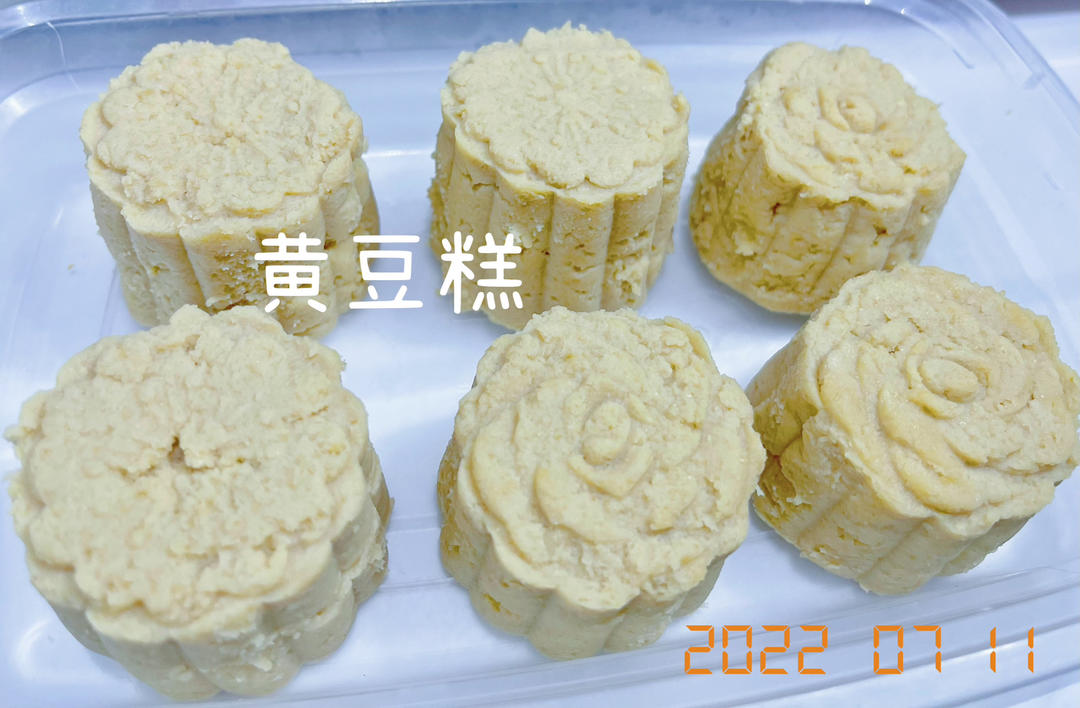 夏季可口小吃黄豆糕
