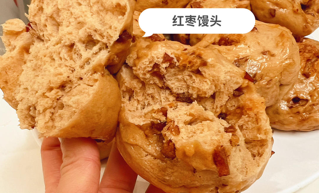红枣馒头 香甜可口