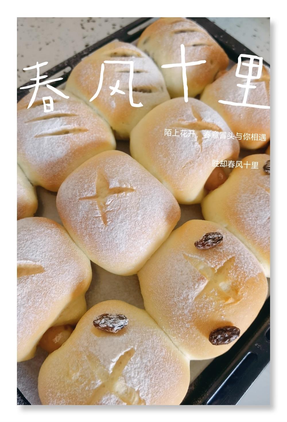 小美 胖嘟嘟日式面包