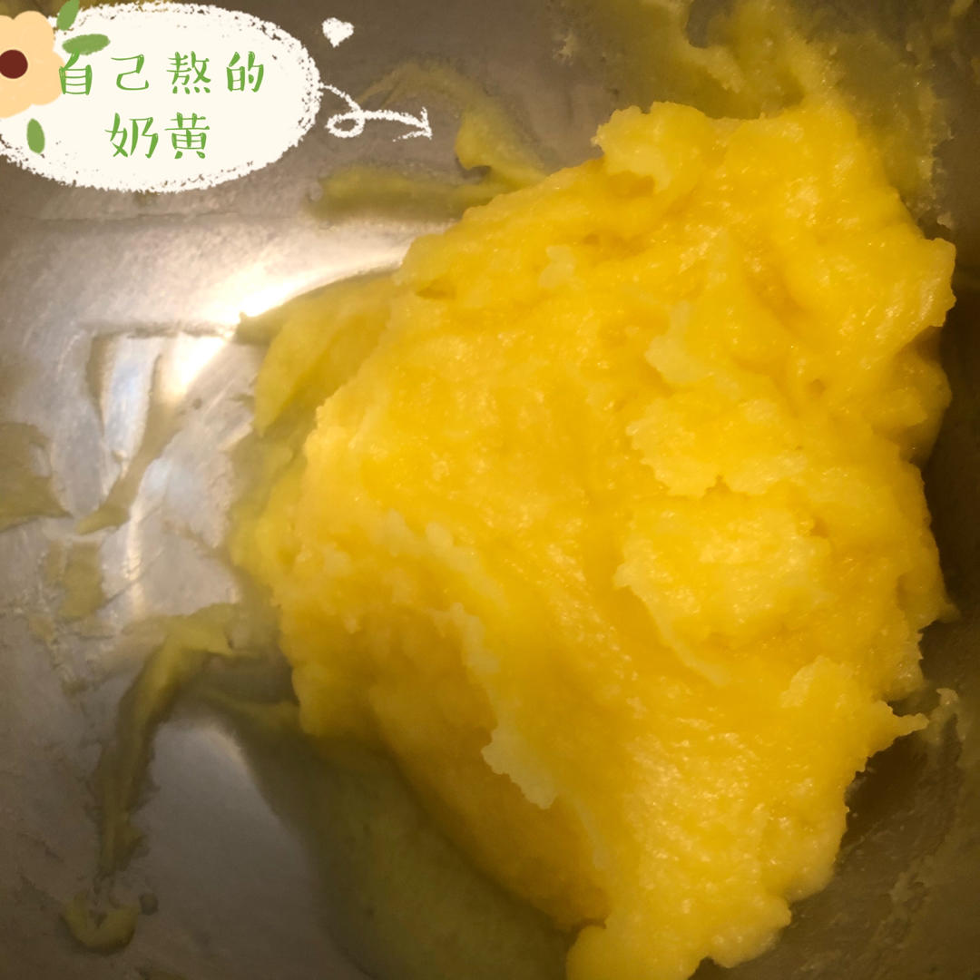 奶黄馅