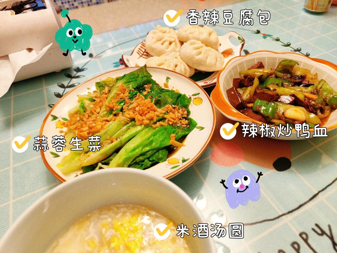 香辣豆腐包，媲美建德豆腐包