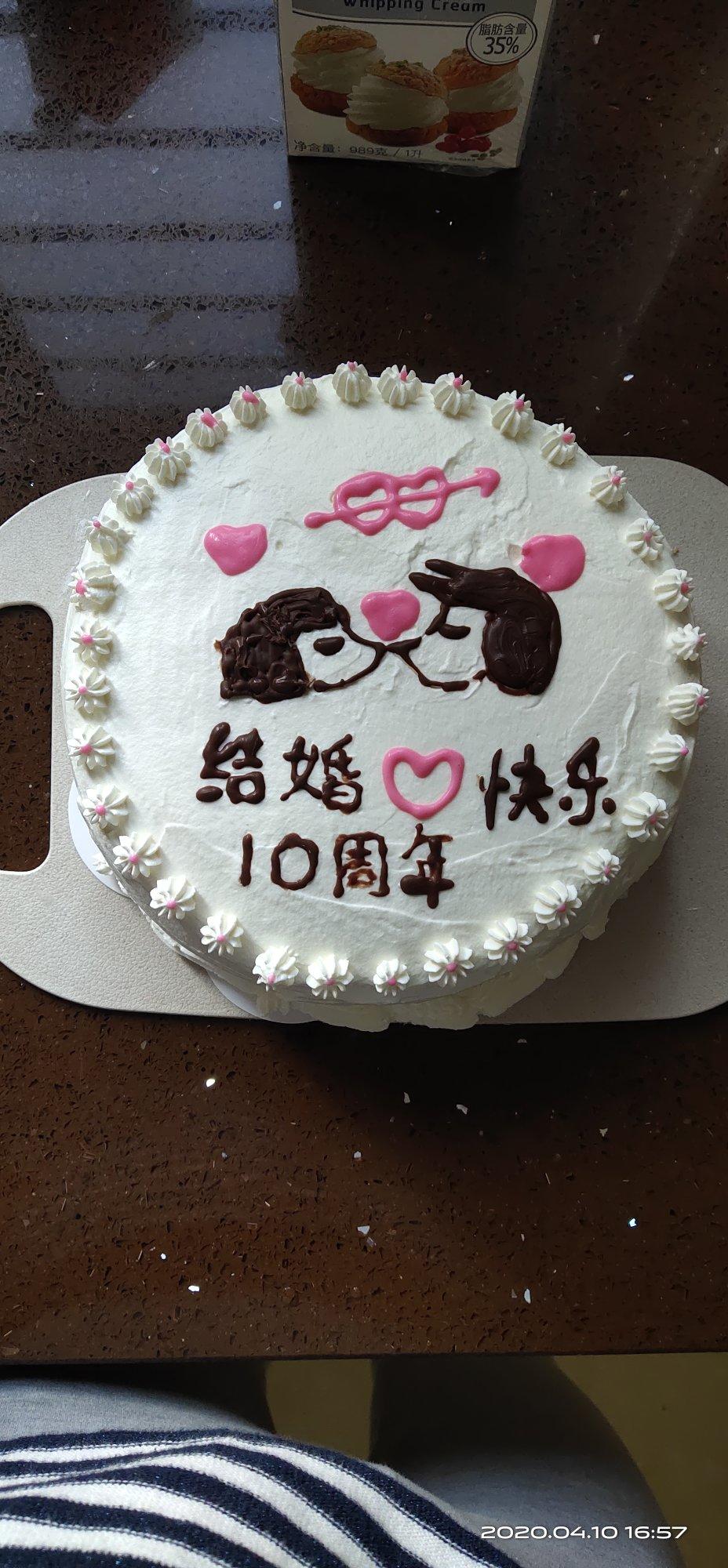结婚纪念日蛋糕