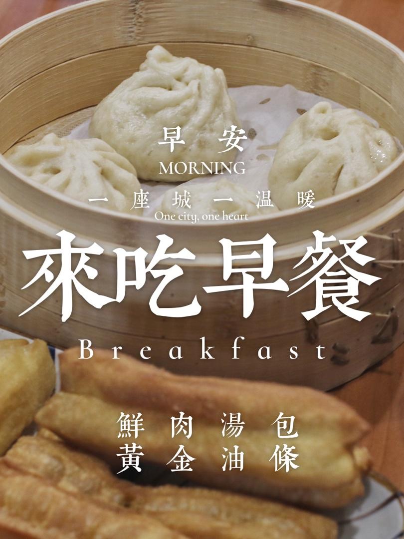 胡萝卜木耳鸡蛋素包子