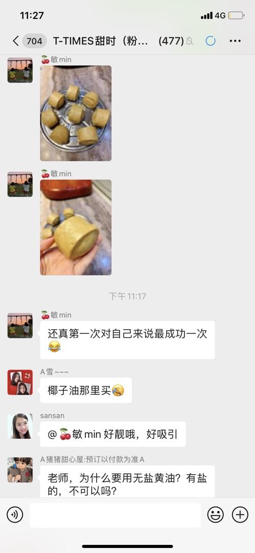 用普通馒头的配方做出造型馒头（一次发酵新手也能简易上手）