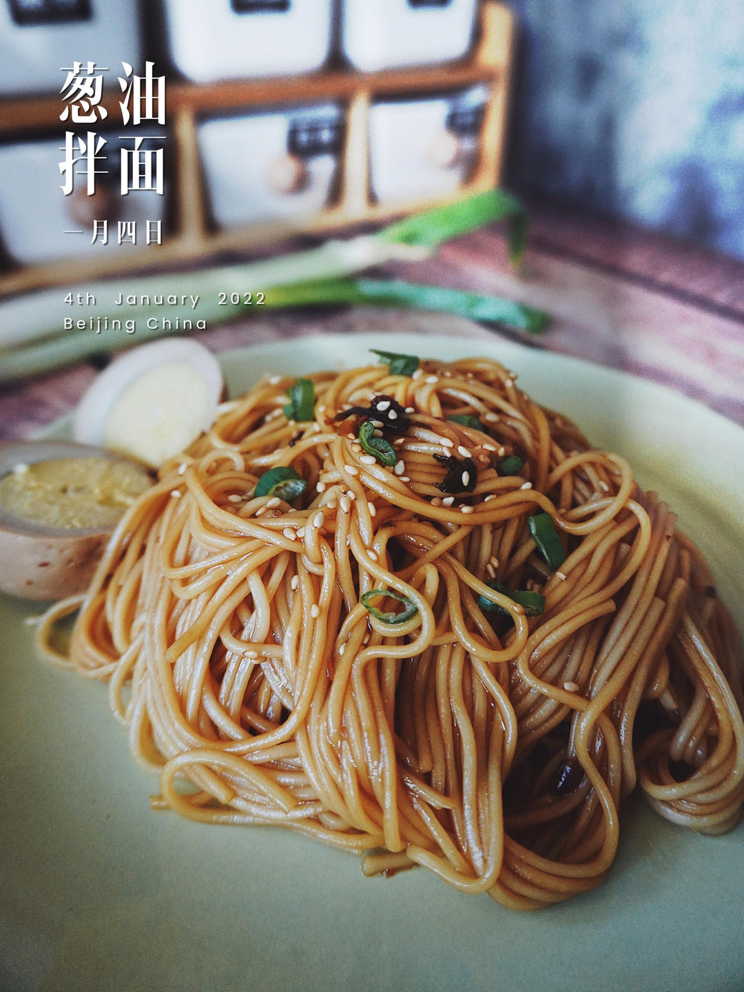 葱油拌面🍜｜简直不要太简单 一步到胃的做法