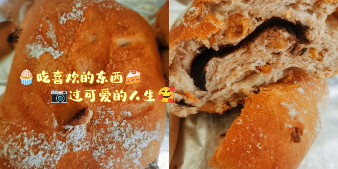 全麦蔓越莓核桃软欧包