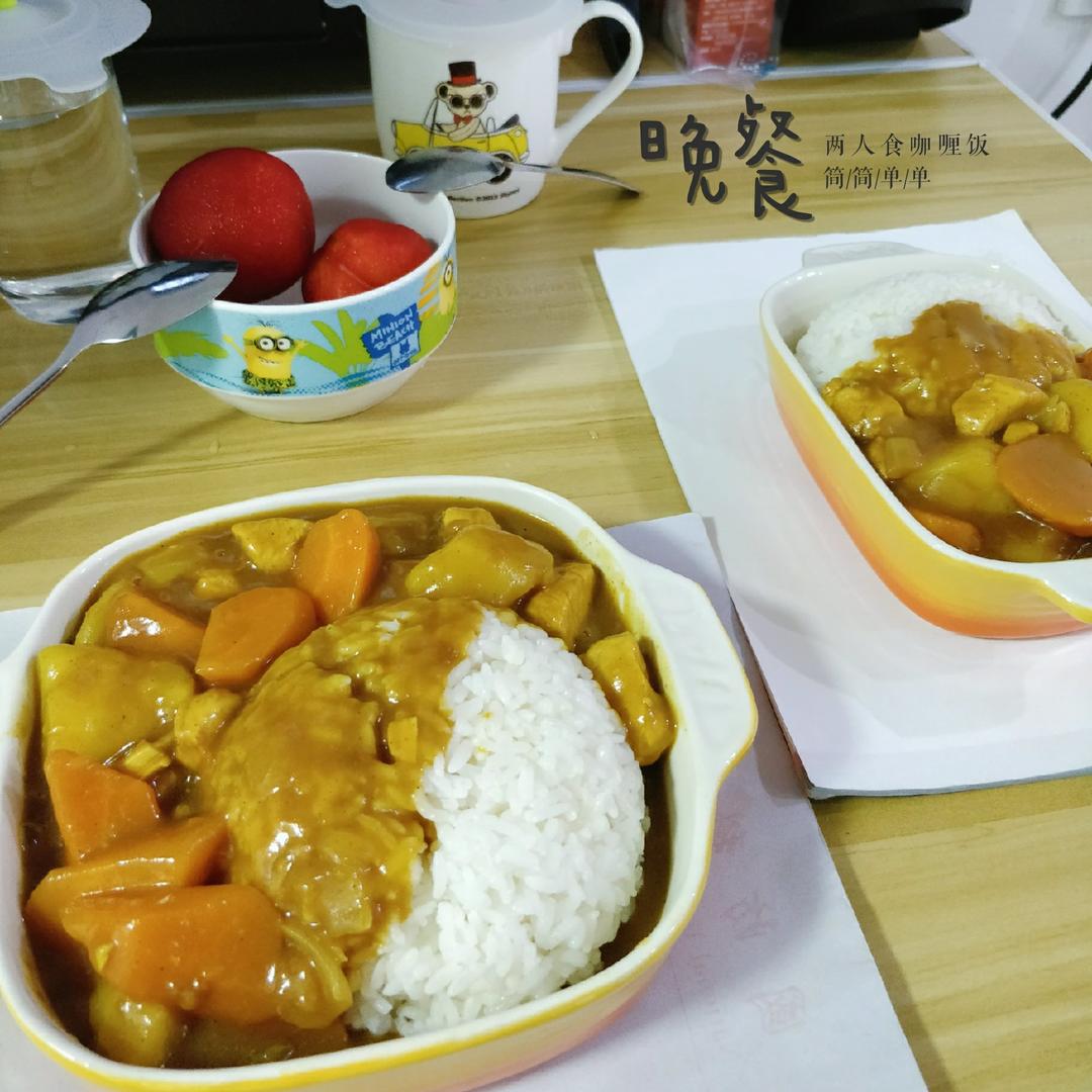 咖喱鸡块饭