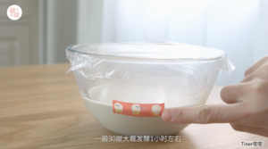 低糖糙米发糕的做法 步骤8