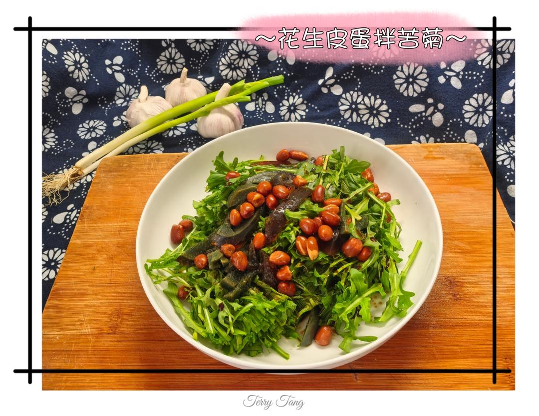 家常凉菜——苦苣拌皮蛋