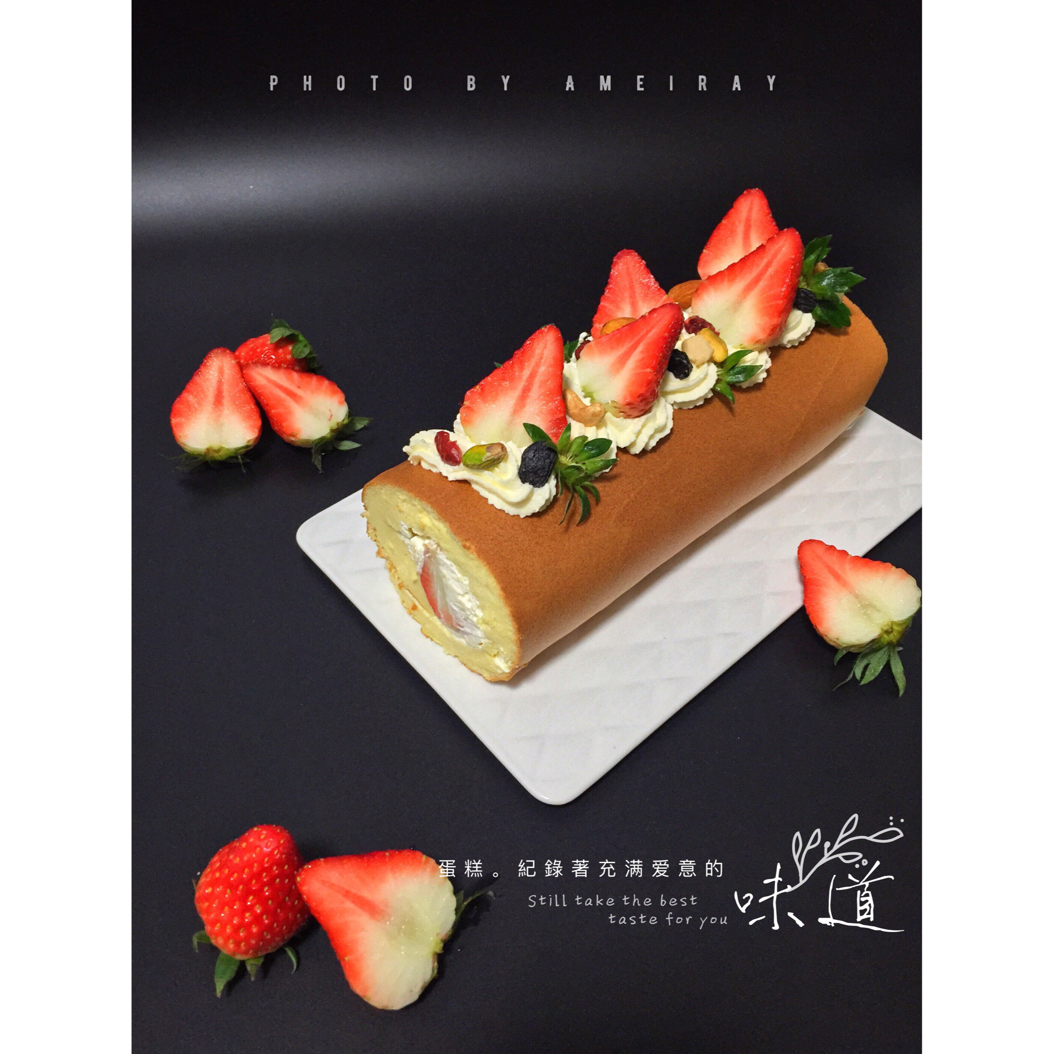 小四卷～风靡美食群的美味蛋糕卷