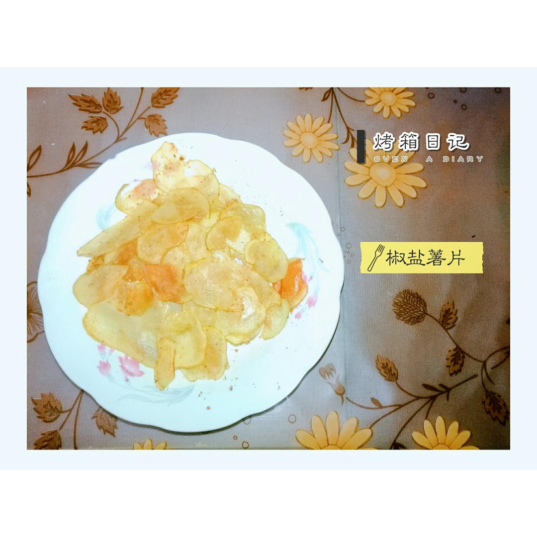 烤箱薯片