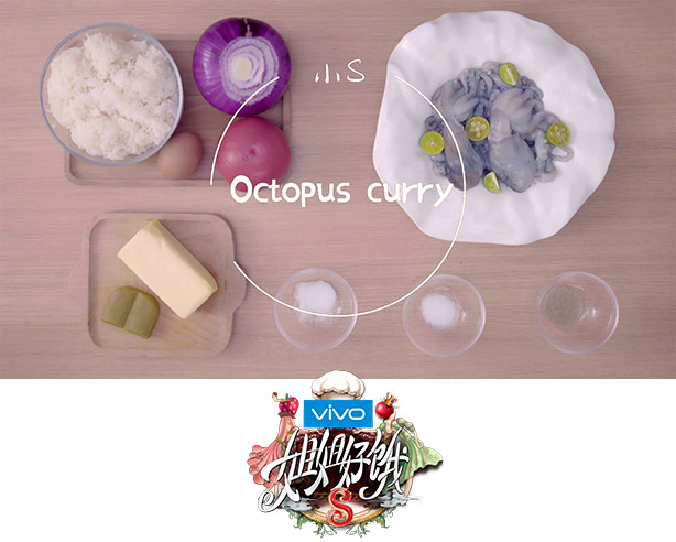 【姐姐好饿】小S的Octopus curry 咖喱章鱼饭~的做法