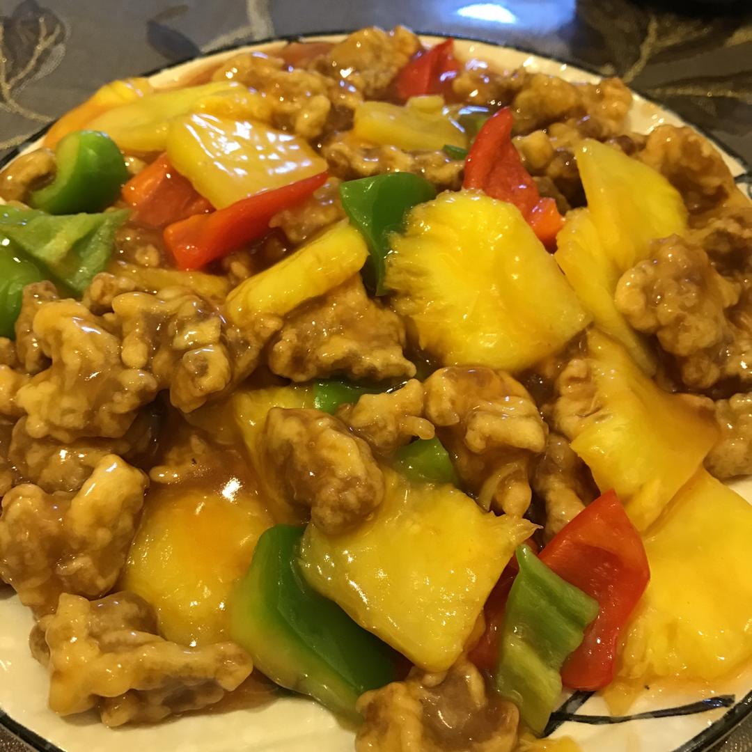 菠萝咕噜肉